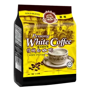 [箱購30袋] 馬來西亞檳城咖啡樹 白咖啡 經典三合一 / 二合一 / 榴槤四合一 / 榛果四合一 / 拉茶 / 咖啡烏