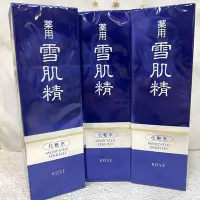 在飛比找Yahoo!奇摩拍賣優惠-公司貨高絲 雪肌精化妝水360ml