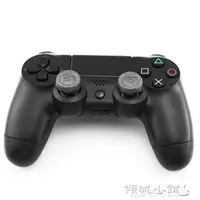 在飛比找樂天市場購物網優惠-ps4手把 PS4手把搖桿帽PS4PRO手把帽 全館免運