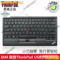 在飛比找蝦皮購物優惠-【限時下殺】（國行原裝）IBM聯想ThinkPad超薄小紅帽