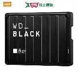 在飛比找遠傳friDay購物優惠-WD BLACK P10 5TB Game Drive 2.