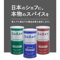 在飛比找蝦皮購物優惠-現貨可刷卡🔥✈️日本 GABAN 白胡椒 黑胡椒 日本職人 