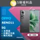 【福利品】OPPO RENO11 5G (8G+256G) 灰