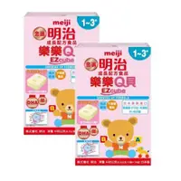 在飛比找蝦皮購物優惠-日本meiji明治 金選樂樂Q貝1-3歲成長配方食品★2盒組