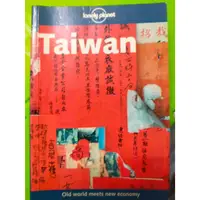在飛比找蝦皮購物優惠-Lonely Planet Taiwan