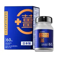 在飛比找Yahoo奇摩購物中心優惠-DR.CINK達特聖克 Dr.薑 60錠