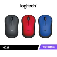 在飛比找蝦皮商城優惠-Logitech 羅技 M221 SILENT 靜音無線滑鼠