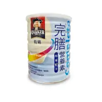 在飛比找蝦皮商城優惠-【桂格】完膳營養素 均衡配方奶粉(藍罐) 780公克/罐