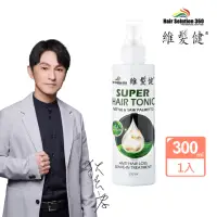 在飛比找momo購物網優惠-【維髮健】鋸棕櫚強化配方養髮液(200ml*1入)