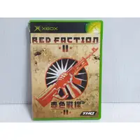 在飛比找蝦皮購物優惠-{哈帝電玩}~XBOX 原版遊戲 赤色戰線2 Red Fac