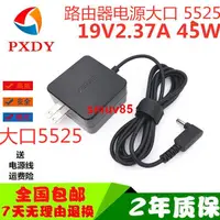 在飛比找露天拍賣優惠-現貨適用于華碩RT-AC87U AC88U無線路由19V2.