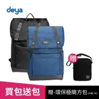 在飛比找momo購物網優惠-【deya】率真雙肩後背包-黑色、藍色(送:deya環保極簡