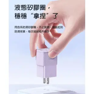 【麥多多 Mcdodo】Crystal GaN 氮化鎵 67W 三孔2C1A 急速充電器