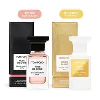 在飛比找momo購物網優惠-【TOM FORD】私人調香系列-淡香精 50ml-夏日沙灘