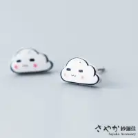 在飛比找momo購物網優惠-【Sayaka 紗彌佳】耳環 飾品 925純銀超萌瞇瞇眼雲朵