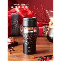 在飛比找蝦皮購物優惠-Starbucks官方正品！2022年星巴克虎年杯子臻選虎年