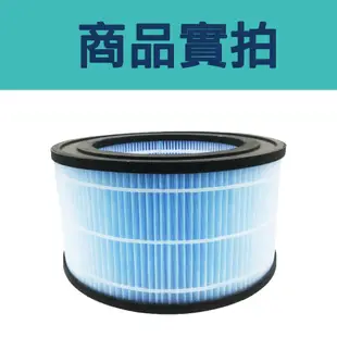 HEPA濾心 活性碳濾網 適用Honeywell 17000 17005 18000 18005 20500清淨機 抗菌