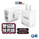 BSTar 雙協議快充頭 20W 充電器 PD 快充 充電頭 豆腐頭 usb充頭 快充頭 PD+QC3.0 旅充 T48