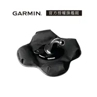 在飛比找蝦皮商城優惠-GARMIN 原廠車用布質防滑四腳座 (沙包固定座)