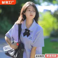 在飛比找ETMall東森購物網優惠-泰國校服套裝泰式女孩jk制服襯衫短袖娜諾禁忌夏季高中生畢業班