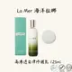 LA MER 海洋拉娜 高滲透自律修護乳 125ml