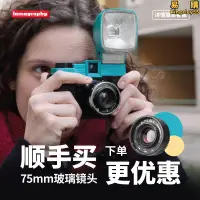 在飛比找露天拍賣優惠-【經典回歸】lomography樂魔 diana 黛安娜 f