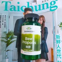 在飛比找Yahoo奇摩拍賣-7-11運費0元優惠優惠-最新效期2024年2月 食品 蜂膠 膠囊 60粒 Bee P