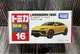 《GTS》新車貼 TOMICA 多美小汽車 NO16 藍寶堅尼 URUS SUV 102748