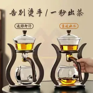 【禾統】自動磁吸泡茶組(高硼矽玻璃壺 功夫茶具 磁吸茶壺 家用茶壺 泡茶組 茶具組)