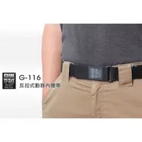 在飛比找蝦皮購物優惠-台南 武星級 GUN 警用 內腰帶 反拉式 ( 警察腰帶警方