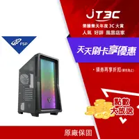 在飛比找樂天市場購物網優惠-【最高22%回饋+299免運】FSP 全漢 CMT212B 