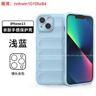 防撞防滑矽膠軟殼 iphone 6Plus 6SPlus 6 6S手機保護殼 蘋果 6Plus 6S Plus氣囊防摔殼