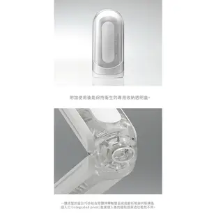 【1010SHOP】TENGA FLIP 0 (ZERO) 重複頂級 自慰杯(白色) TFZ-001 飛機杯 自慰器