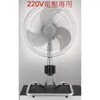 在飛比找蝦皮購物優惠-大象生活館 永用牌MIT台灣製造220V/90W大馬達 18