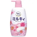 日本 牛乳石鹼 MILKY 牛乳精華 沐浴乳 (罐裝/補充包)
