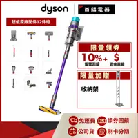 在飛比找蝦皮購物優惠-Dyson Gen5 Detect Absolute SV2