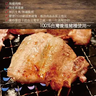 【約克街肉鋪】日式雪花帶骨豬小排烤肉組4包(200g±10%／包)