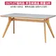 [宜得利家居] ◎(OUTLET)岩板 陶板餐桌 CERAL 木腳款 150 LGY/NA