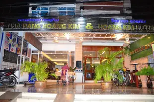 金晃酒店Hoang Kim Hotel