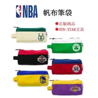 在飛比找蝦皮購物優惠-風和屋💖日本進口 正版 NBA 筆袋 帆布拉鍊 收納包 NB