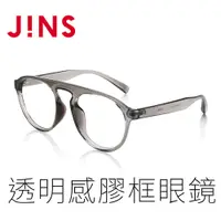 在飛比找蝦皮商城優惠-【JINS】AirFrame 透明感膠框眼鏡(AMRF17A