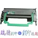 【琉璃彩印】EPSON EPL-6200L/6200/M1200 環保感光鼓 S051099/含稅價