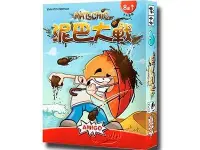 在飛比找Yahoo!奇摩拍賣優惠-極致優品 【棋樂無窮】正版桌游J. Matschig 泥巴大