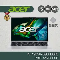 在飛比找蝦皮商城優惠-Acer Aspire 5 AL14-51M-57BN 金屬