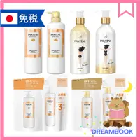 在飛比找蝦皮購物優惠-日本 潘婷 PANTENE Effortless 滋潤順滑 