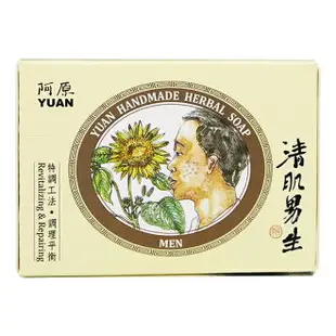 阿原肥皂-天然手工肥皂-清肌男生皂 115g