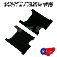 在飛比找蝦皮購物優惠-Sony Xperia Z Ultra XL39H SIM 