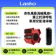 【Lasko】 赤色風暴渦輪風扇 X12900TW +車用空氣清淨機 第三代 HF-101