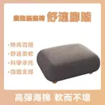 【YOUP優品】懶人沙發單人陽台休閒奶油風沙發凳（單獨腳踏）(搖搖椅 沙發椅 躺椅 搖椅 懶人沙發)