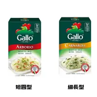 在飛比找蝦皮購物優惠-【春宇】 Gallo 義大利白米 Arborio 短圓型 細